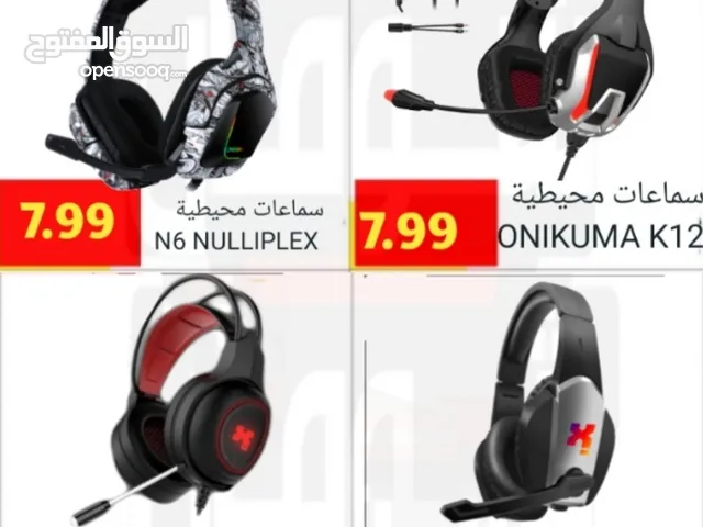 سماعات للبيع في الأردن : افضل الاسعار