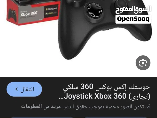 مطلوب بسعر مناسب بصرة