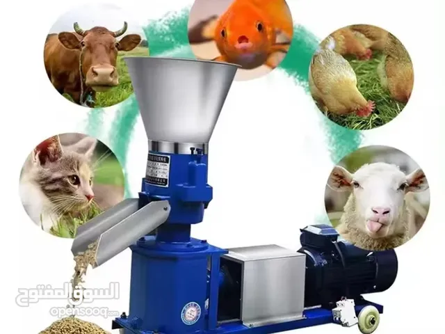 ماكنة تصنيع الاعلاف