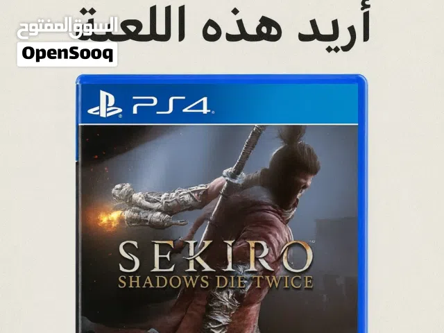 I want this game used