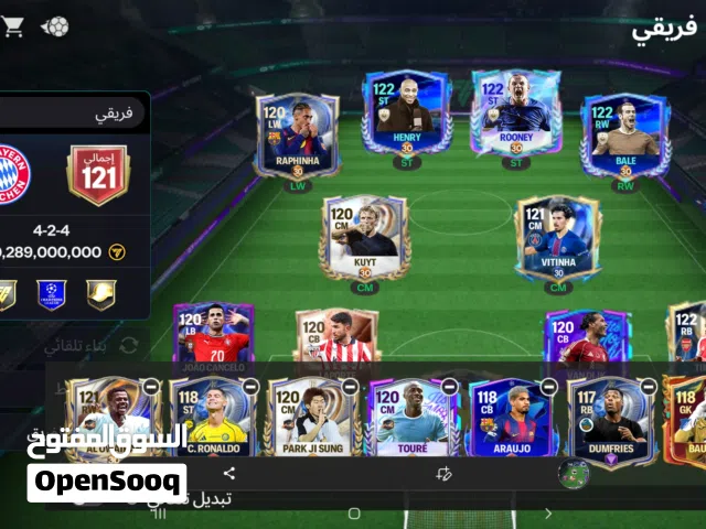 Fifa Accounts and Characters for Sale in Beni Suef