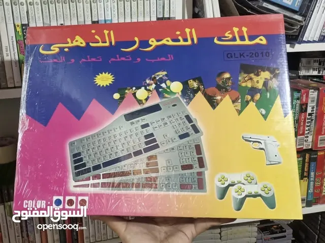 Golden Tiger King Game RARE CONSOLE ORDINATEUR GLK-2010 - en Arabe