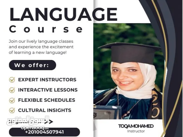 تعليم الإنجليزية من الصفر تاسيس وللمرحلتين الابتدائية والمتوسطة  خلي الانجليزي لعبتك