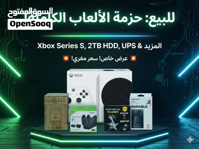 Xbox Series S Xbox for sale in Karbala