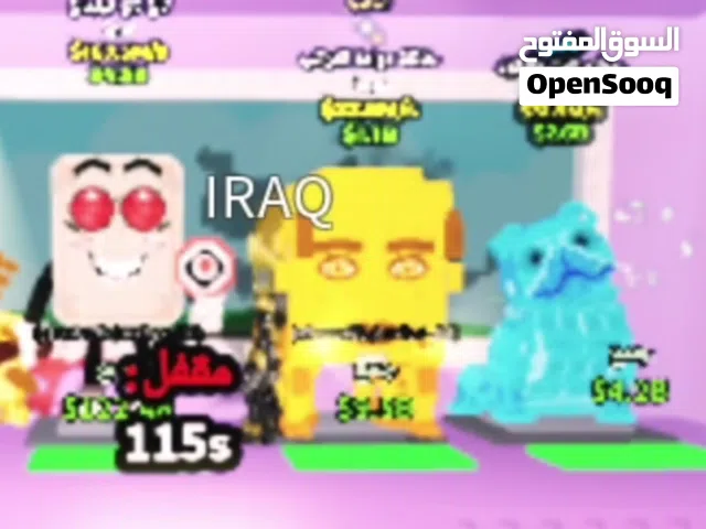 أغراض ماب السرقة