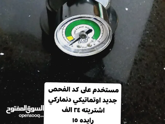 منظم غاز طباخ اوتماتيكي دنماركي الاصلي .استخدم على كد الفحص اشتريته 24 الف .رايده 15 الف