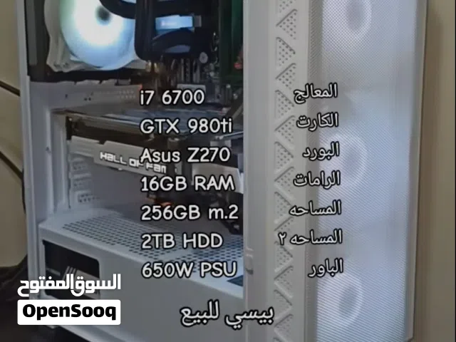 بيسي العاب يشغل جميع الالعاب
