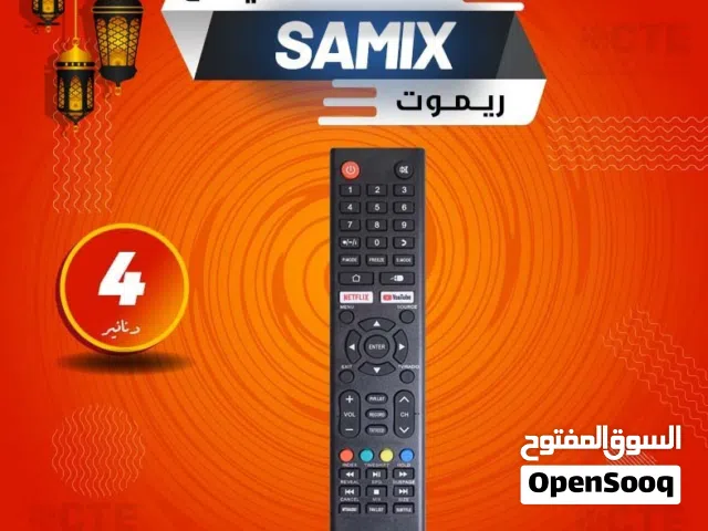 ريموت شاشات ساميكس