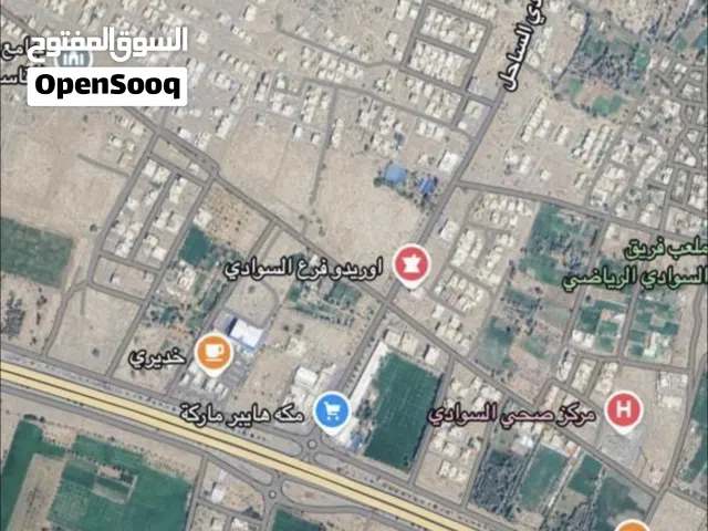 للبيع السوادي الحمكان موقع جميل جدا أنا المالك والمالك لله