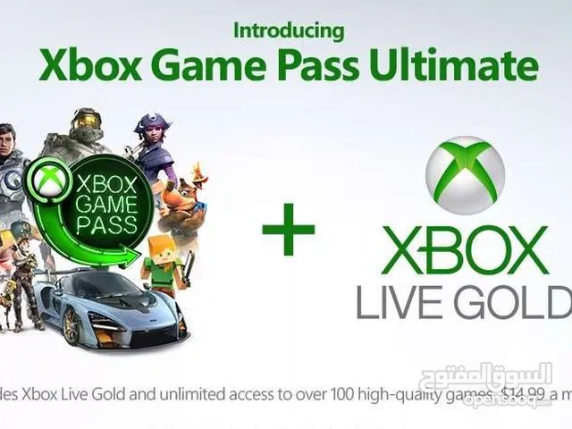 اشتراك Xbox game pass ultimate  باسعار خرافيه