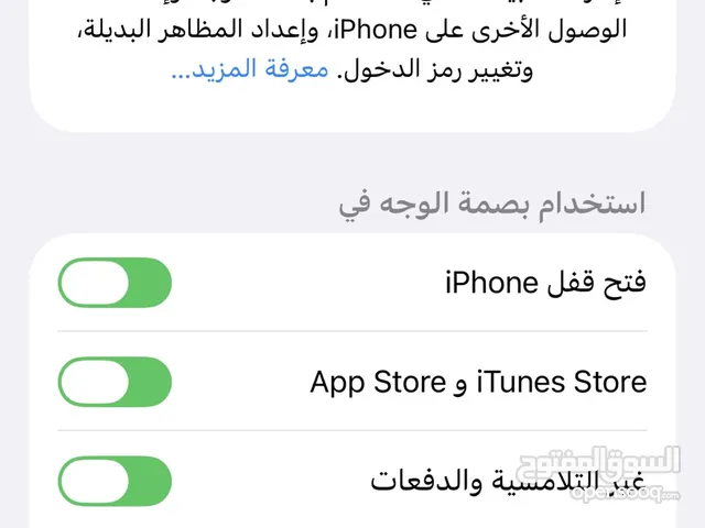 Apple iPhone 12 64 GB in Ramtha