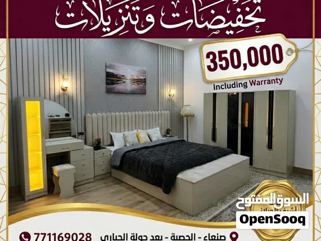 غرف نوم ملكي تركي بخشب ماليزي ابلكاش
