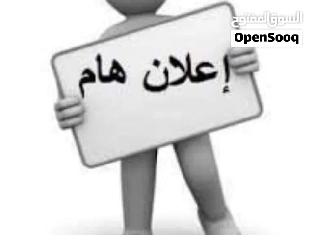 منزل كزيوني للبيع