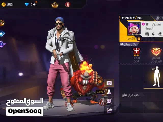 حساب فري فاير للبيع