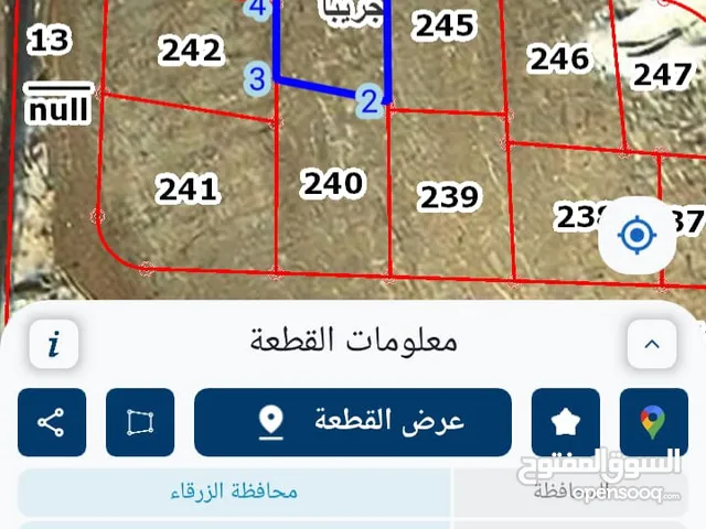 Residential Land for Sale in Zarqa Graiba