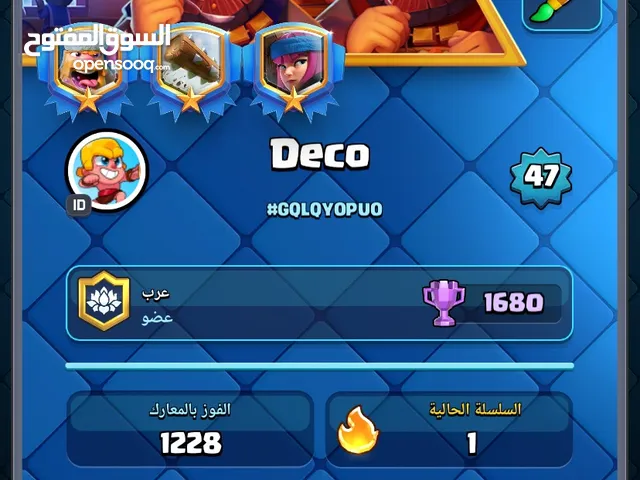 بيع حساب كلاش رويال وكلاس اوف كلانس وبرول ستار