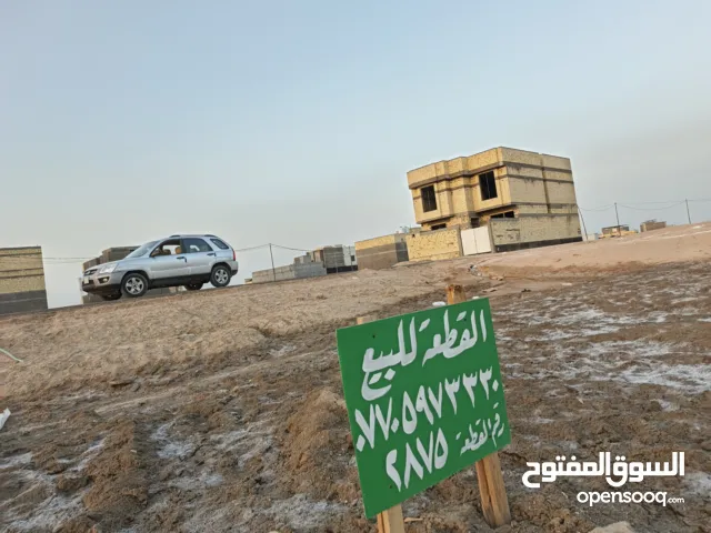 قطعه أرض سكنية للبيع موقع ممتاز طابو ملك صرف بٱسمي