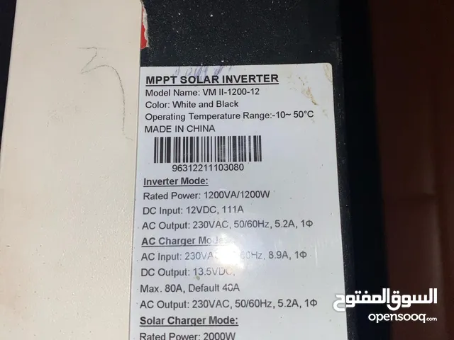 للبيع جهاز بيت مع بطارية