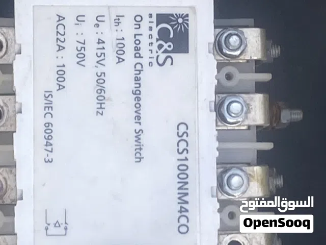 مواد كهربائية