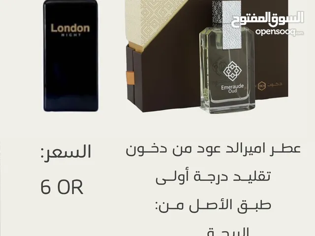 عطر اميرالد عود من دخون