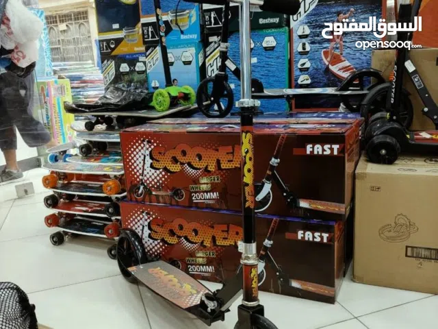 سكوتر الكبار