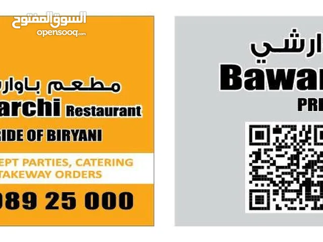 Restaurant Services