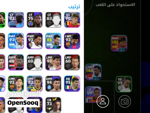 PES Accounts and Characters for Sale in Baghdad