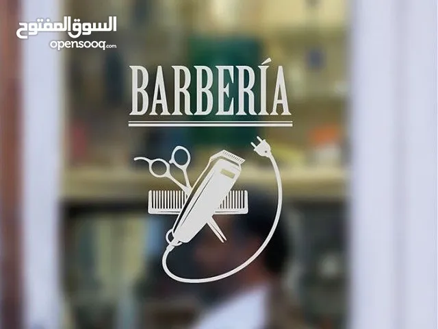 Barber House