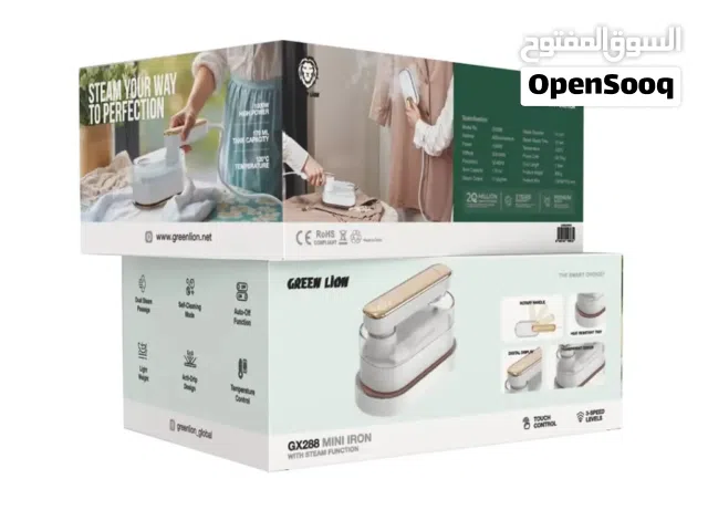 مكواة جرين ليون GX288 الصغيرة مع خاصية البخار – باللون الأبيض