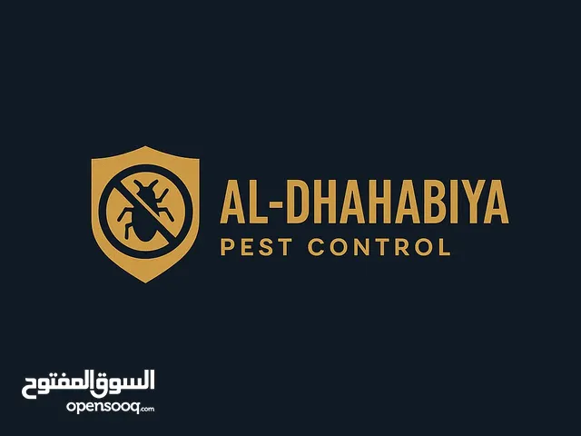 مؤسسة شمس المنار الذهبية لمكافحة الحشرات والقوارض