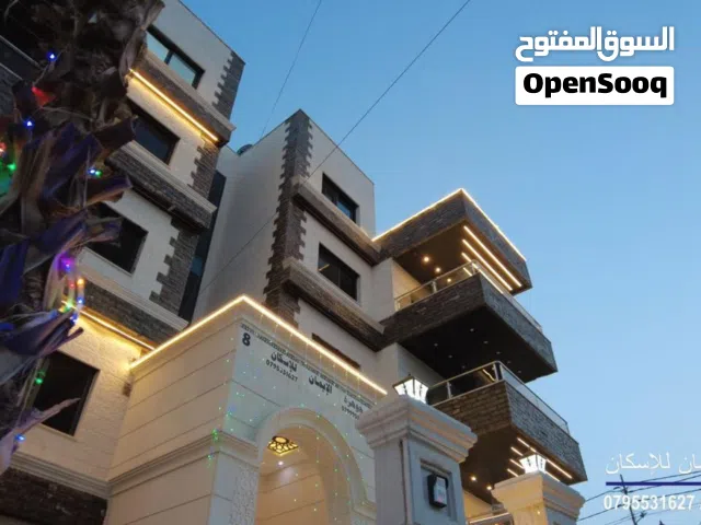 شقة مميزة للبيع السلط بالقرب من المحافظة تشطيب سوبر ديلوكس اعلى المواصفات