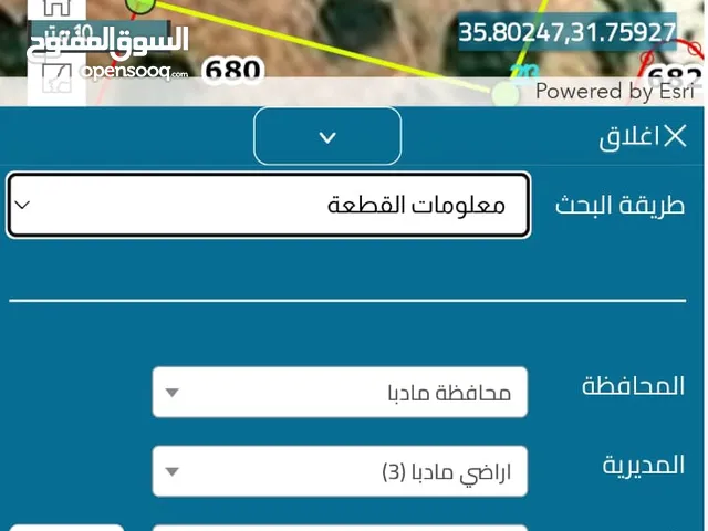 قطعة ارض للبيع في جرينه