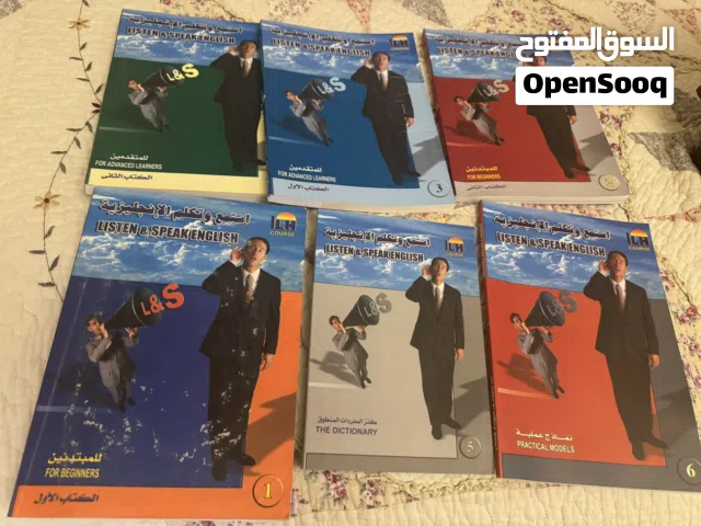 شنطة كتب وسيديهات وشرايط كاسيت لتعليم اللغة الإنجليزية
