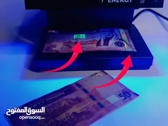 جهاز كشف النقود الورقية المزورة
