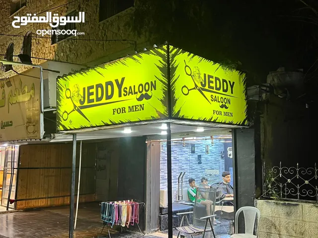 كلية بنات اربد