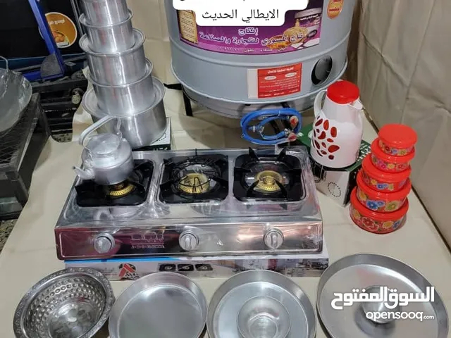 من اقوى العروضات