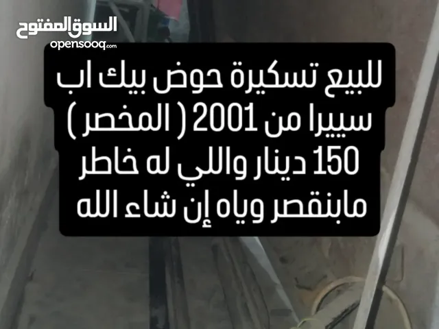 تسكيره حوض بيك اب 2001 pickup gmc trunk cover 2001