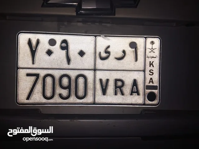 بيع لوحة السيارة