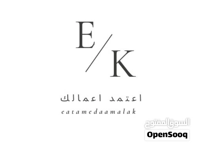 انجاز خدمات افراد ومنشأت