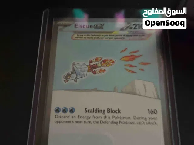 pokemon very very rare card