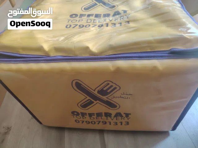 سنته توب دليفري مع جاكيت