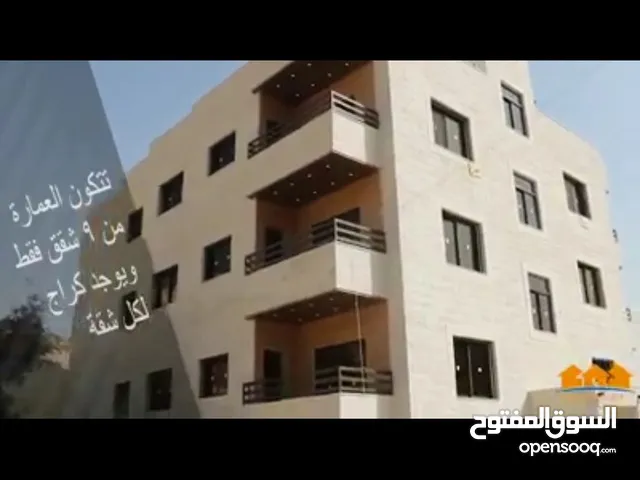 138 m2 3 Bedrooms Apartments for Sale in Amman Abu Alanda