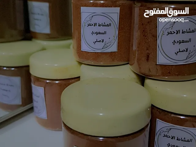 عشبه المشاط