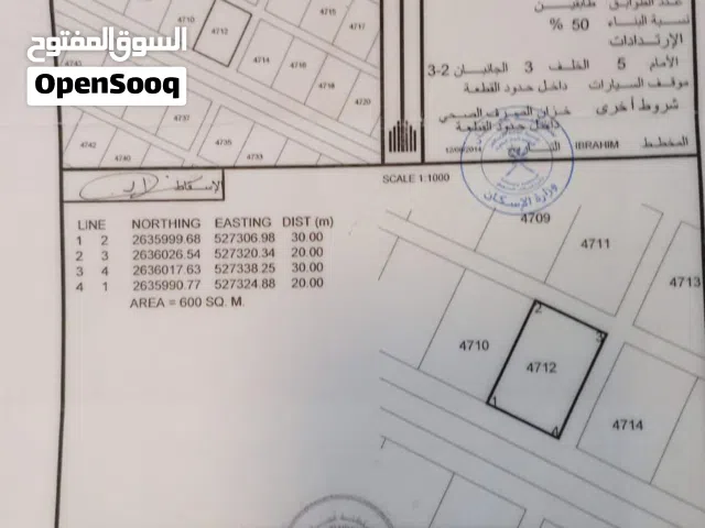 للبيع ارض الخضراء الجديدة/2  فرصة الاستثمار