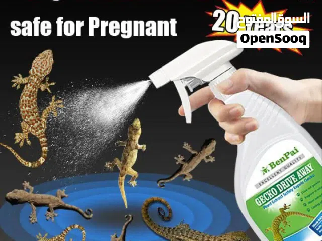 طارد الوزغ ابو بريص  الاول حاليا القوي المفعول الاصلي توفر  GECKO DRIVE AWAY Banpai وصل