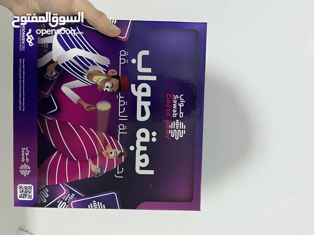 لعبه صواب لعبه تحفز الاولاد و الكبار للتعلم على الاشعات و ضررها على المجتمع