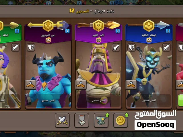 Clash of Clans Accounts and Characters for Sale in Amran