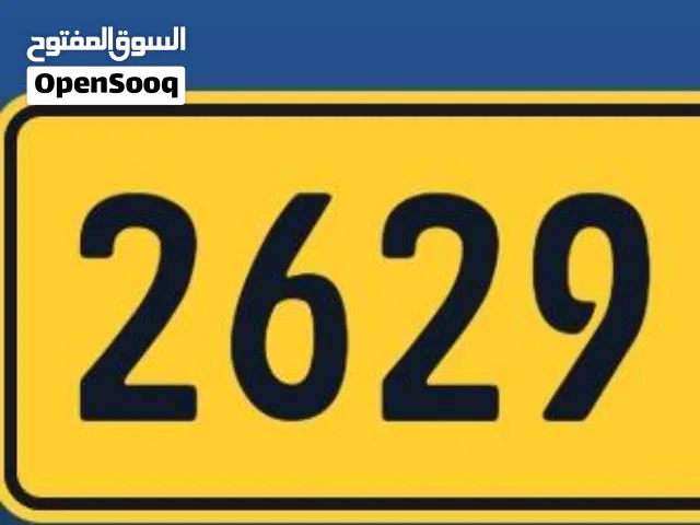 للبيع رباعي مميز رمزين مختلف