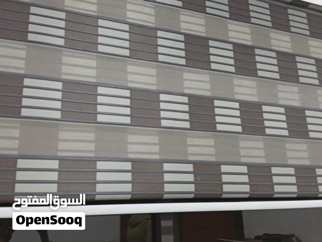 ستائر زيبرا