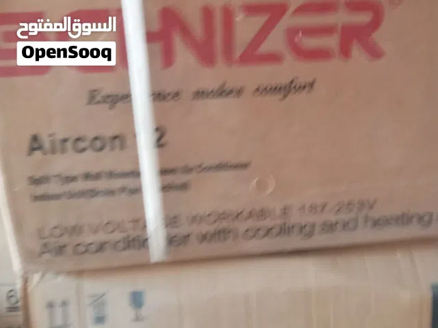مكيفات 12 شارب ودؤؤوايفولي حاجة اكويسه